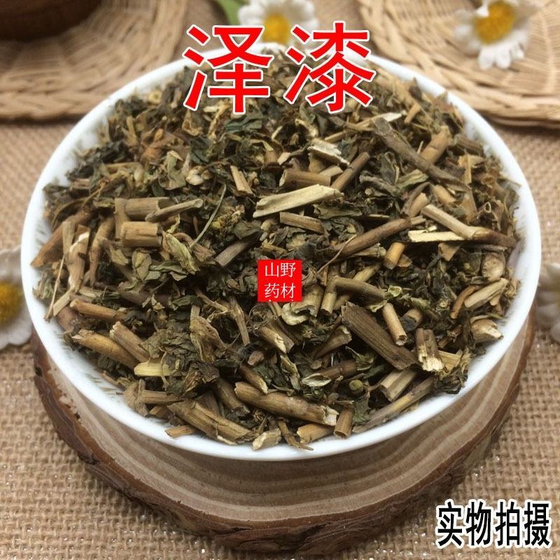 云南中药材泽漆猫眼草五朵云。