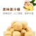【产地】姜糖姜汁糖芝麻红糖生姜糖沂蒙山出品硬质糖果