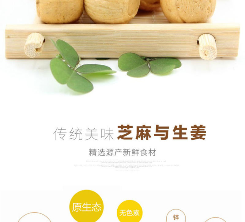 【产地】姜糖姜汁糖芝麻红糖生姜糖沂蒙山出品硬质糖果