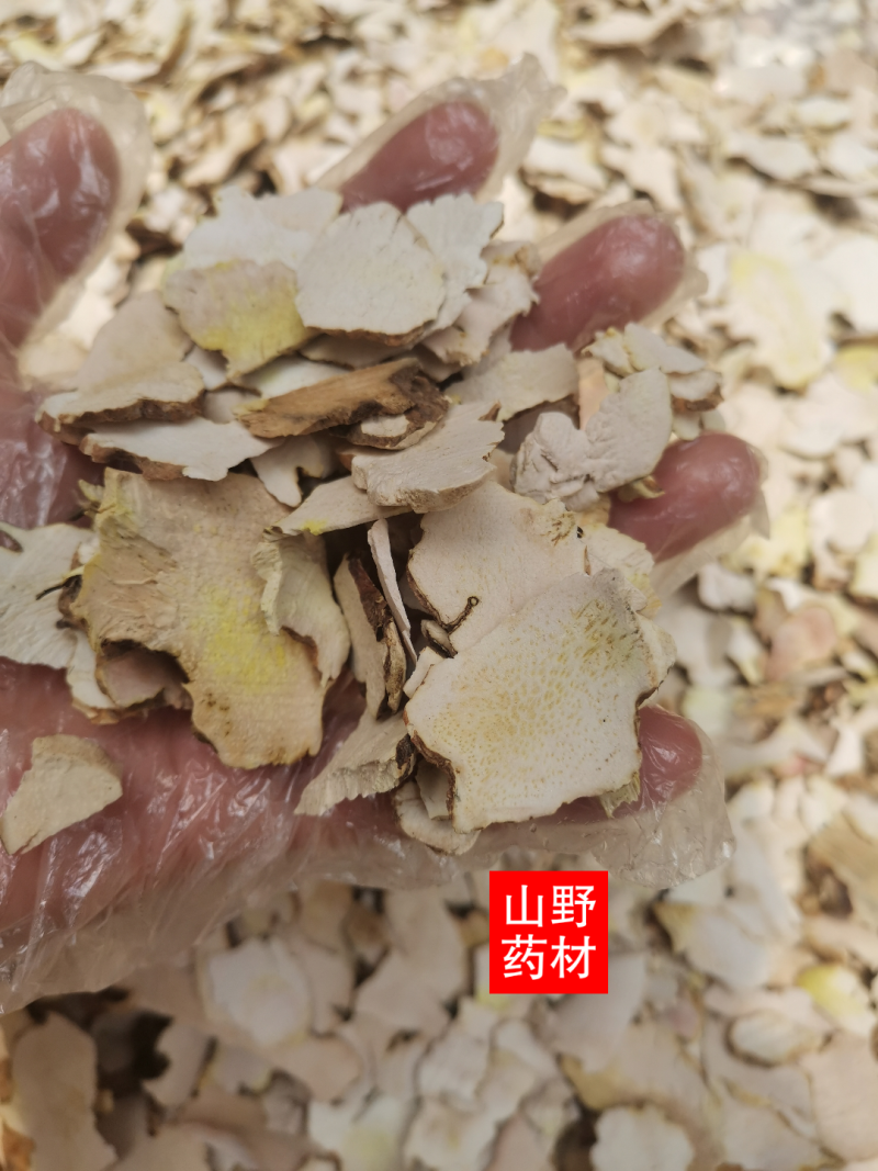 萆薢中药材绵萆薢粉萆解无硫卑解干货箄薢500g