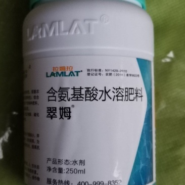 翠姆拉姆拉叶面肥250ml