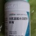 翠姆拉姆拉叶面肥250ml