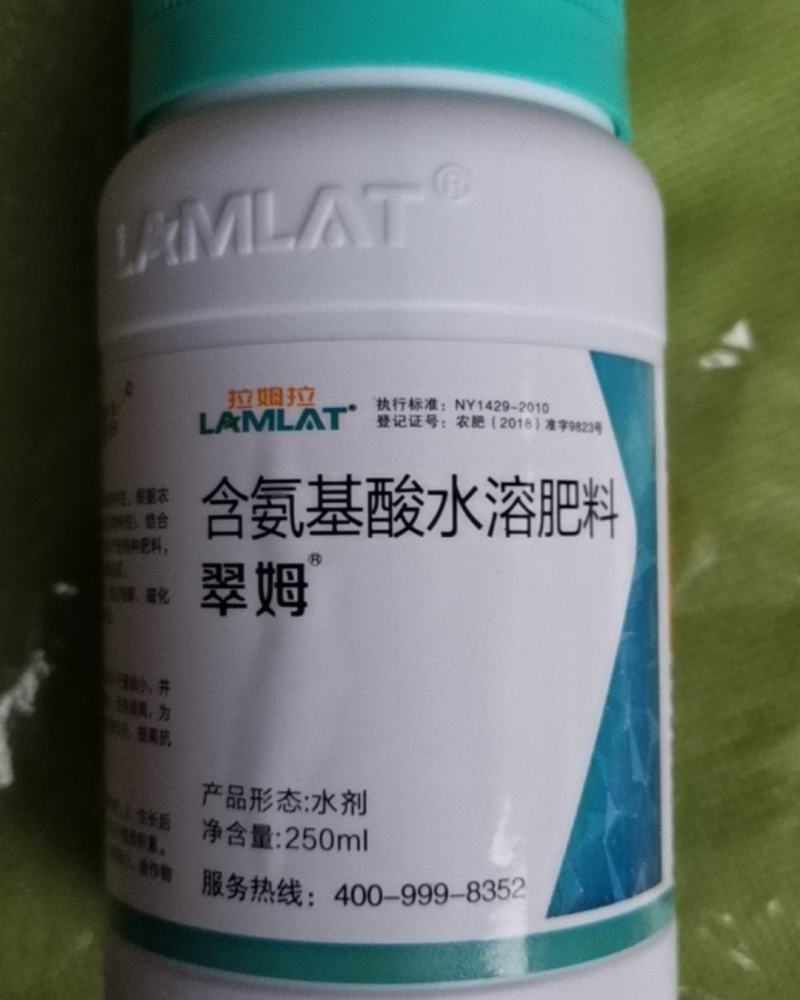 翠姆拉姆拉叶面肥250ml