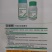 翠姆拉姆拉叶面肥250ml