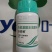 翠姆拉姆拉叶面肥250ml