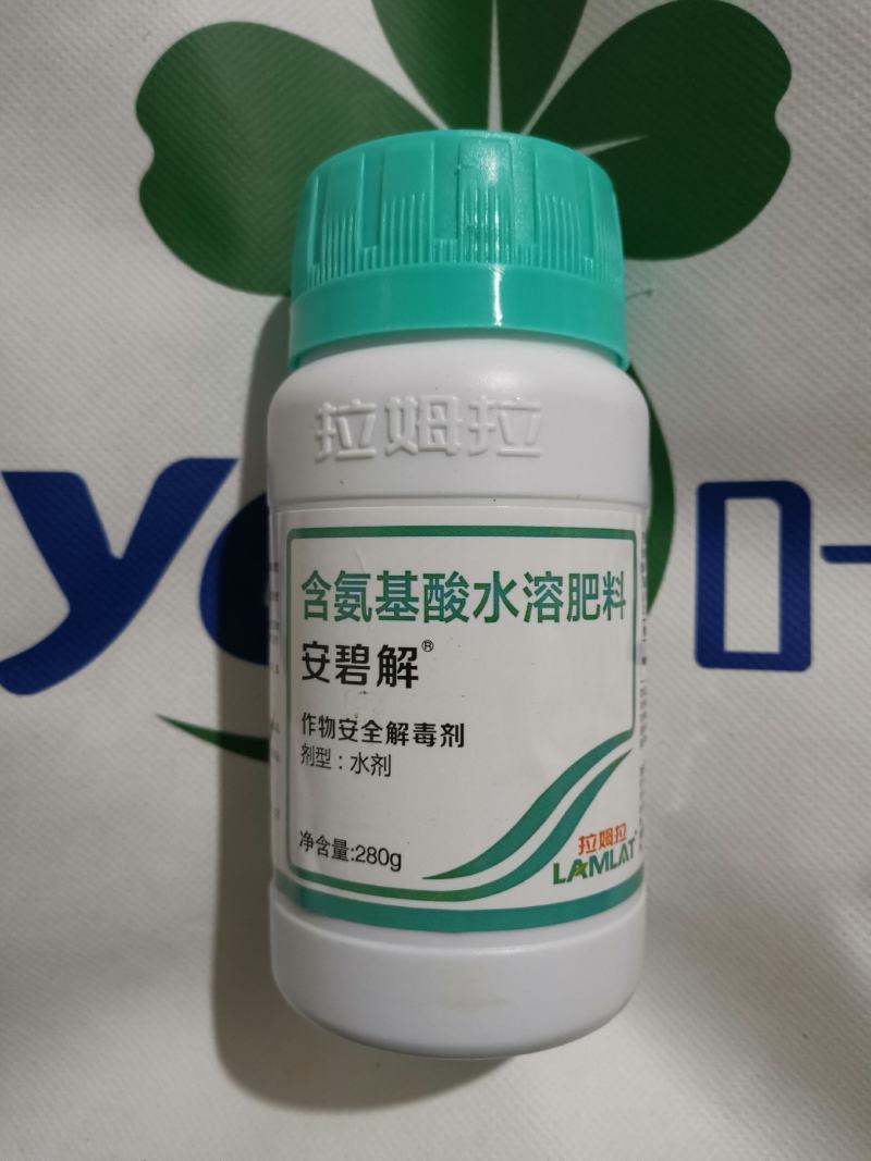 翠姆拉姆拉叶面肥250ml