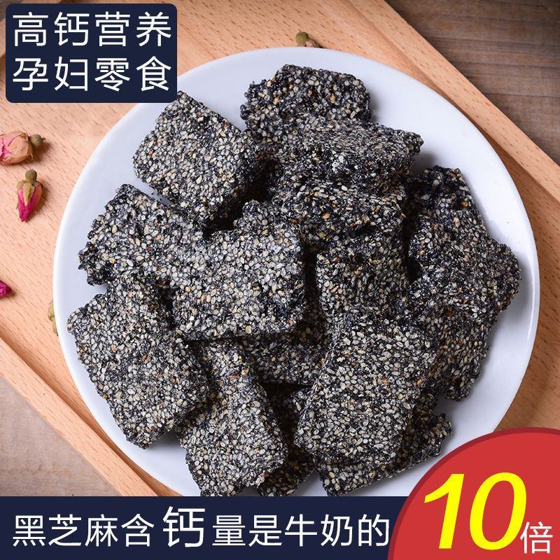 【产地】【一件代发】江西特产黑芝麻糖休闲零食包邮