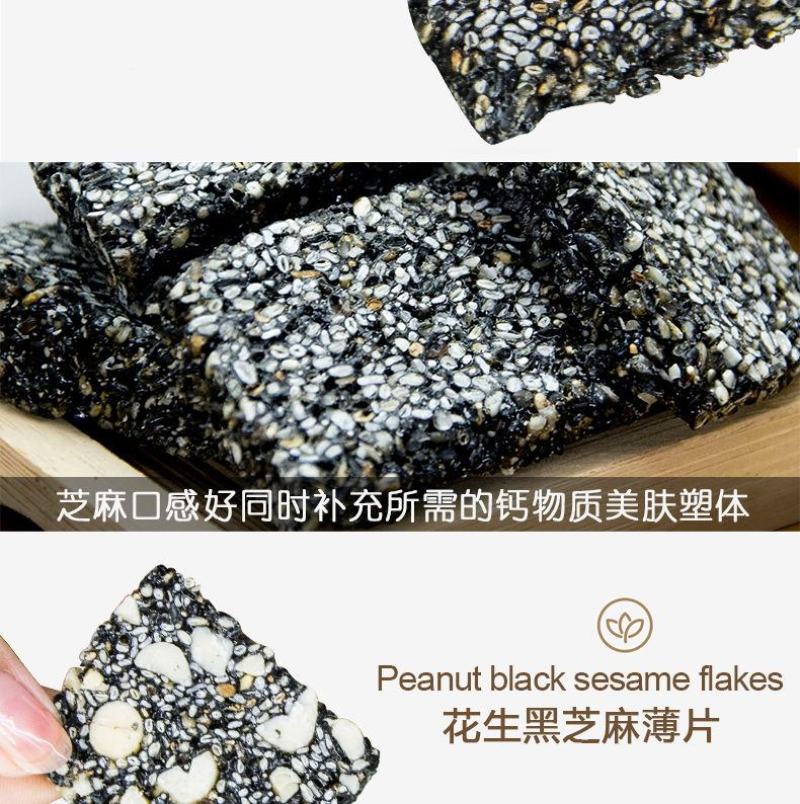 【产地】【一件代发】江西特产黑芝麻糖休闲零食包邮