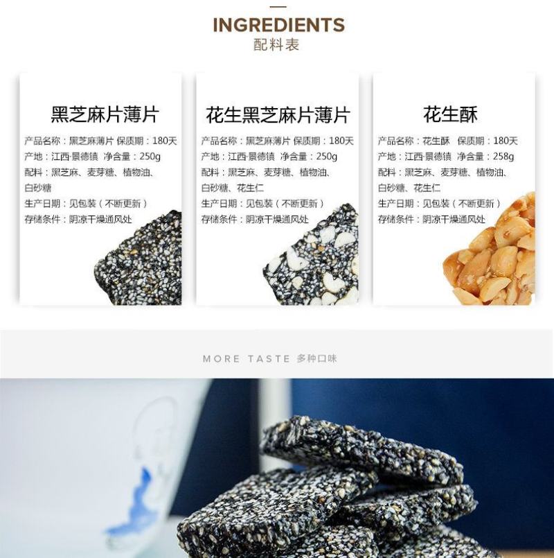 【产地】【一件代发】江西特产黑芝麻糖休闲零食包邮