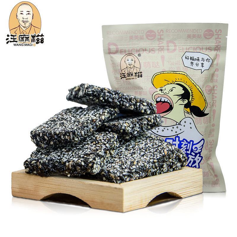 【产地】【一件代发】江西特产黑芝麻糖休闲零食包邮