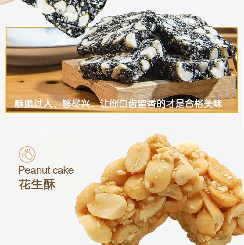 【产地】【一件代发】江西特产黑芝麻糖休闲零食包邮