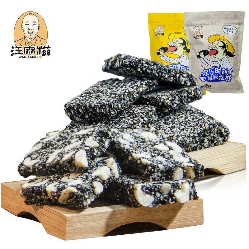 【产地】【一件代发】江西特产黑芝麻糖休闲零食包邮