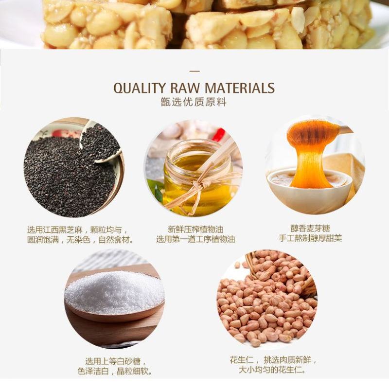 【产地】【一件代发】江西特产黑芝麻糖休闲零食包邮