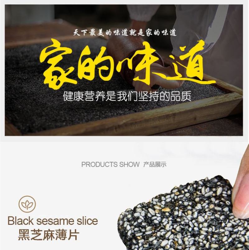 【产地】【一件代发】江西特产黑芝麻糖休闲零食包邮