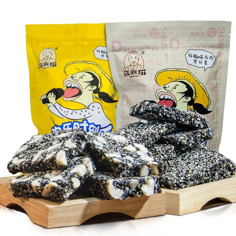 【产地】【一件代发】江西特产黑芝麻糖休闲零食包邮
