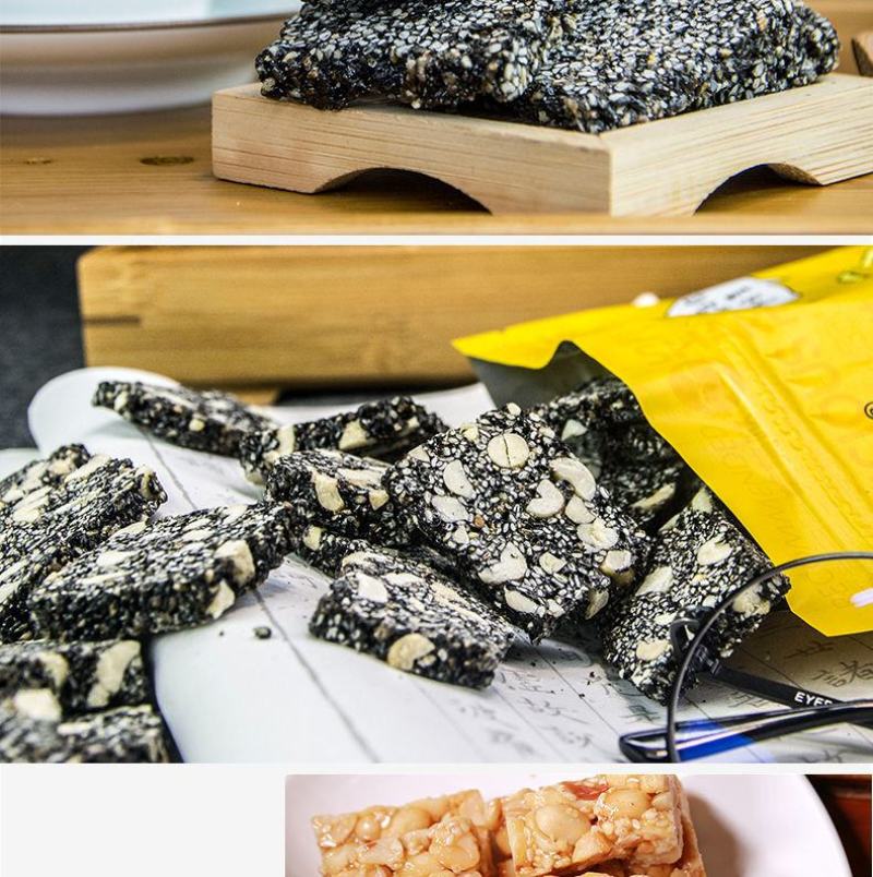 【产地】【一件代发】江西特产黑芝麻糖休闲零食包邮
