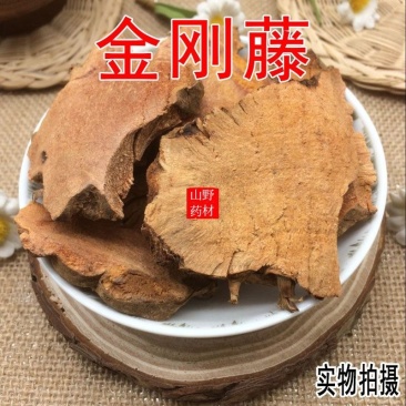 云南中药材金刚藤