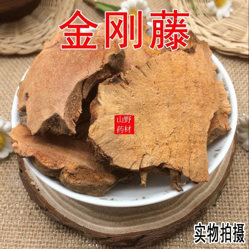 云南中药材金刚藤