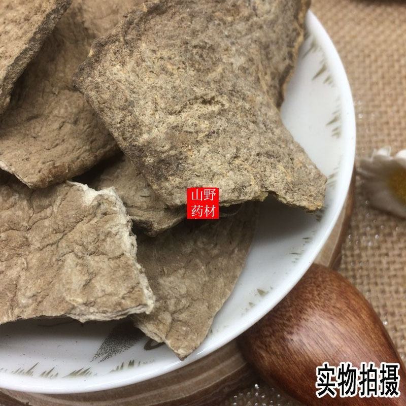 云南中药材山乌龟。