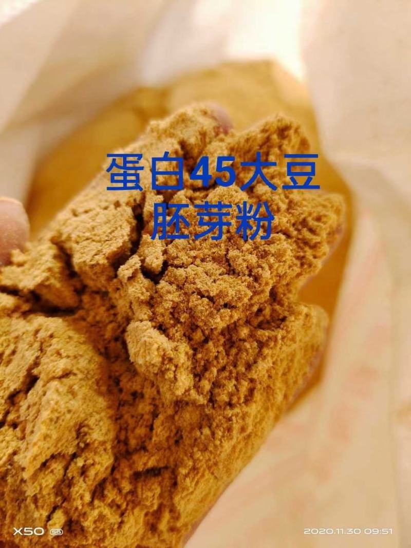 长年大量供应开胃宝，大豆胚芽粉，豆皮小料各种下脚料