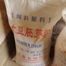 长年大量供应开胃宝，大豆胚芽粉，豆皮小料各种下脚料