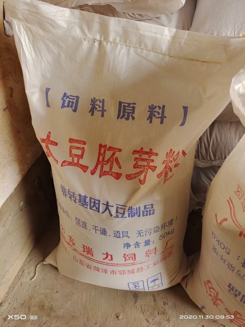 长年大量供应开胃宝，大豆胚芽粉，豆皮小料各种下脚料
