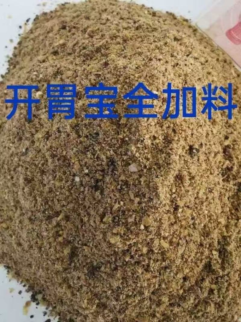 长年大量供应开胃宝，大豆胚芽粉，豆皮小料各种下脚料