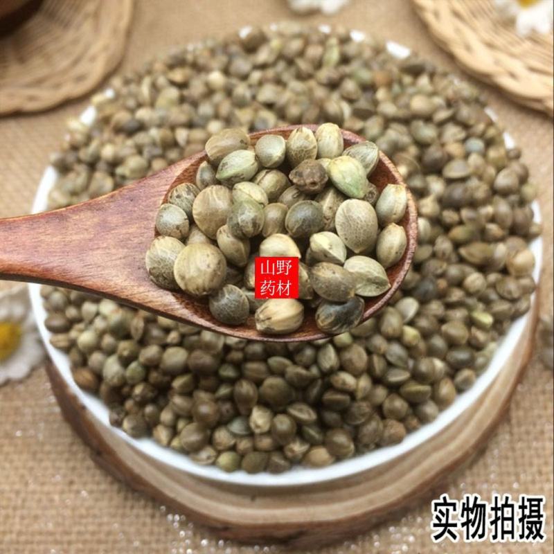 云南中药材火麻仁，火麻子，火麻籽。