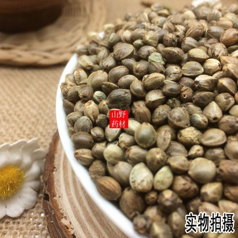 云南中药材火麻仁，火麻子，火麻籽。