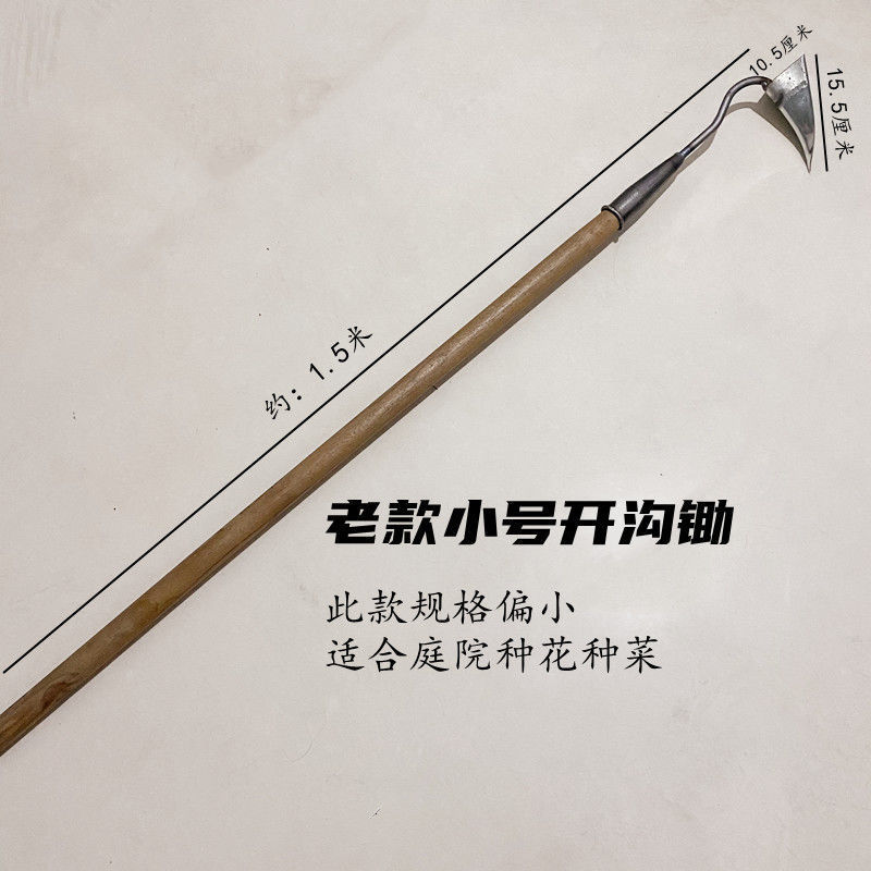 三角开沟锄尖锄镐拉锄施肥起垄搂沟鹰嘴尖头锄头开荒种菜施肥