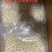 新季山东脱皮乳白去皮米各类规格整粒和半粒
