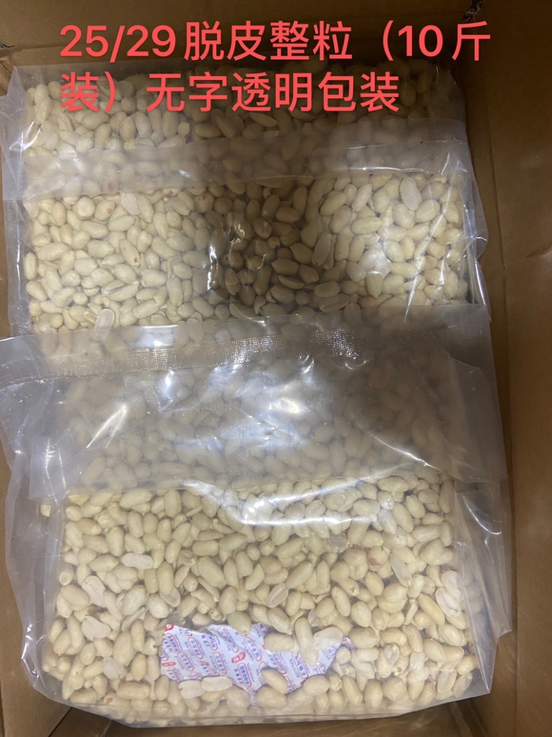 新季山东脱皮乳白去皮米各类规格整粒和半粒