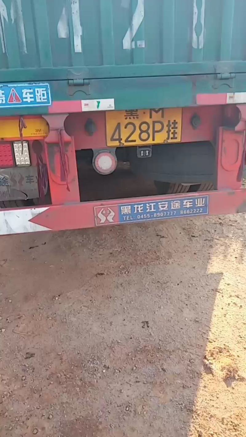 薯芋类
