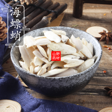 中药材供应海螵蛸3-5cm碎墨鱼骨小乌贼骨宠