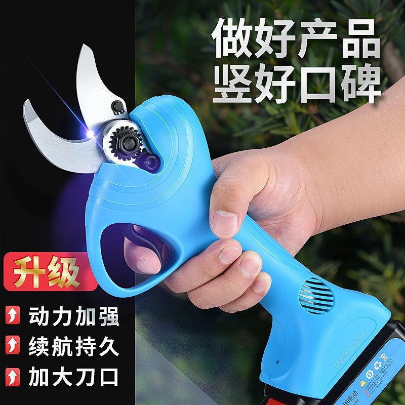 舒畅电动修枝剪刀充电式园林修枝剪果树果枝剪修枝电剪子