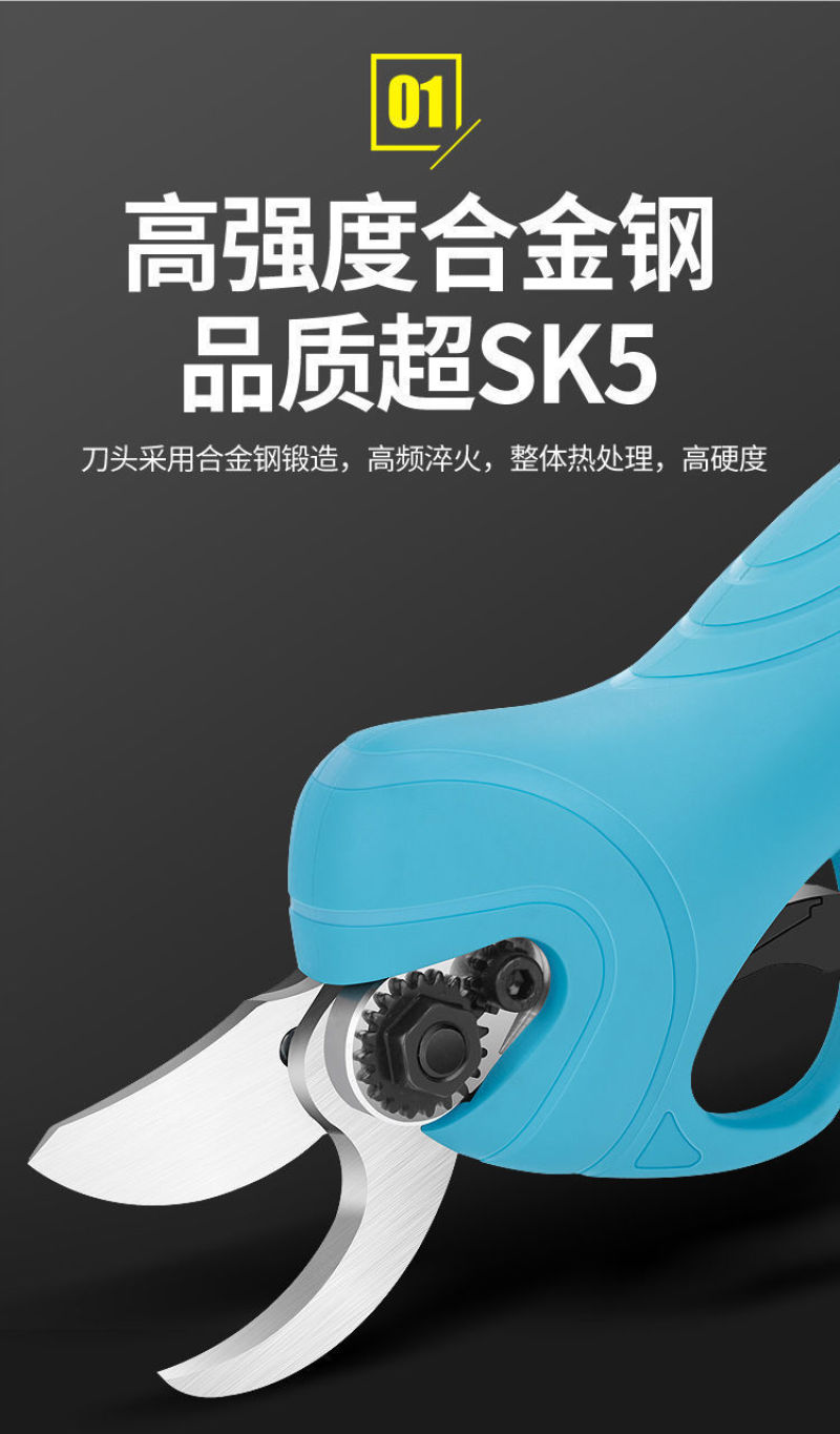 舒畅电动修枝剪刀充电式园林修枝剪果树果枝剪修枝电剪子