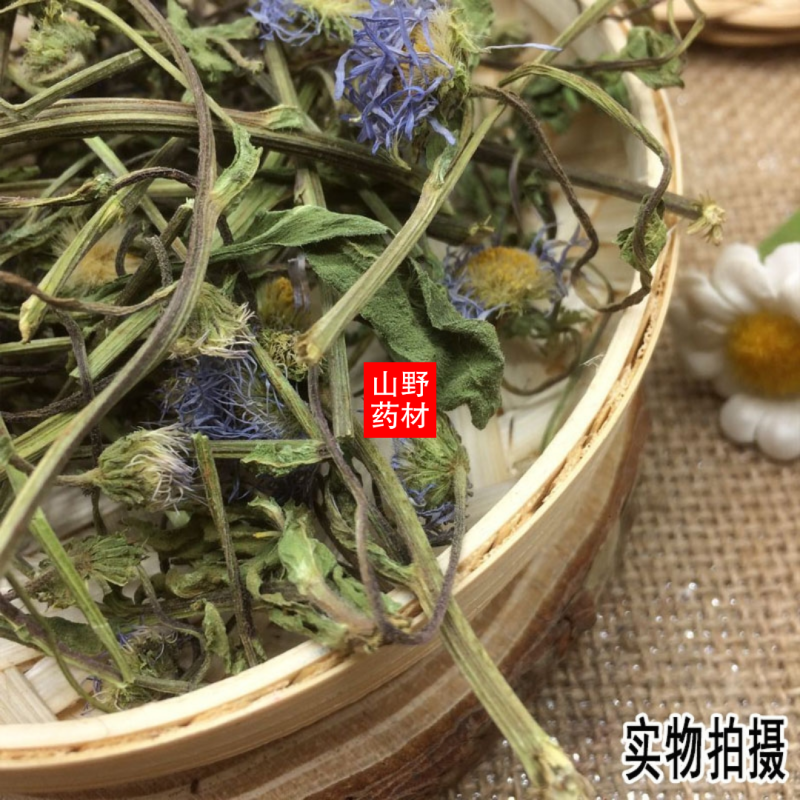 2021新货云南红河灯盏花灯盏细辛500g包邮