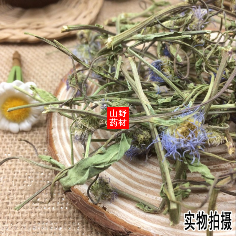2021新货云南红河灯盏花灯盏细辛500g包邮