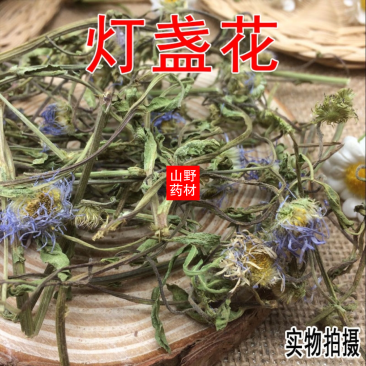 2021新货云南红河灯盏花灯盏细辛500g包邮