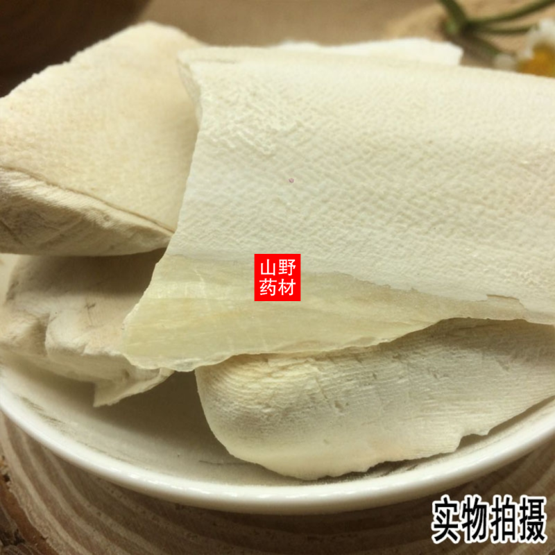 云南中药材海螵蛸乌贼骨墨鱼骨大块