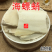 云南中药材海螵蛸乌贼骨墨鱼骨大块