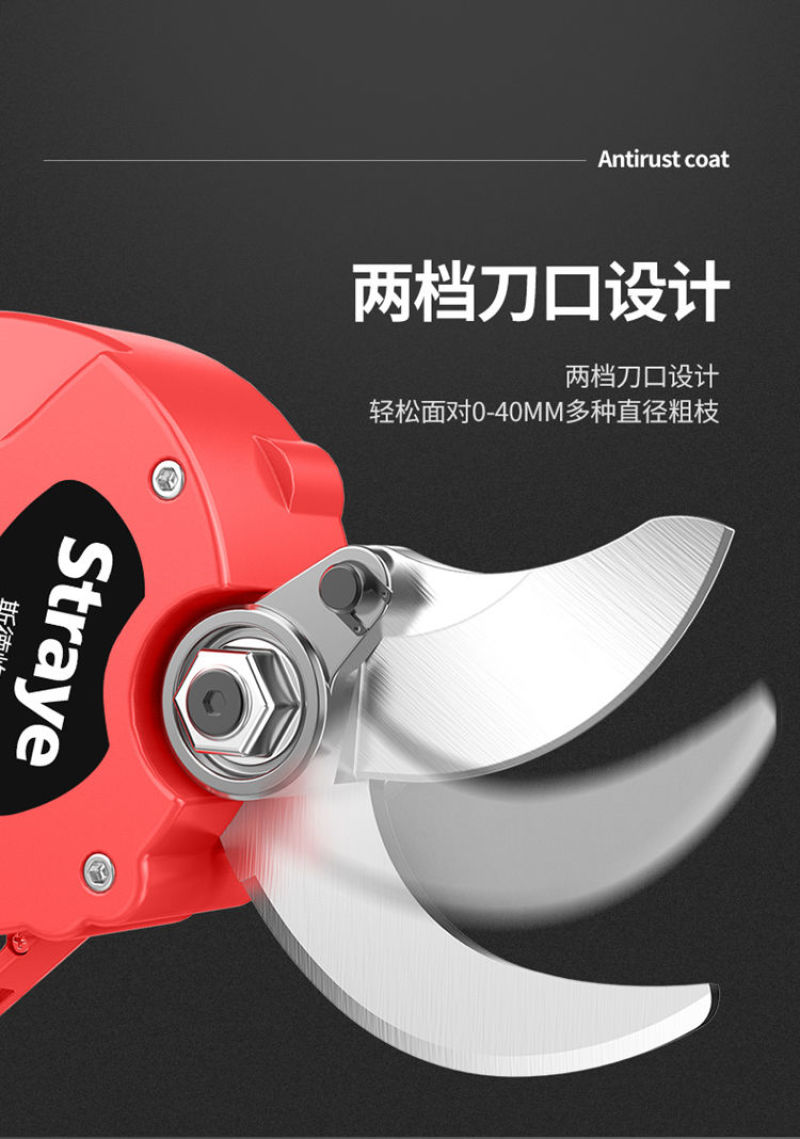 电动剪刀树枝修剪刀果树修枝剪剪子粗枝剪省力大剪刀剪枝强力