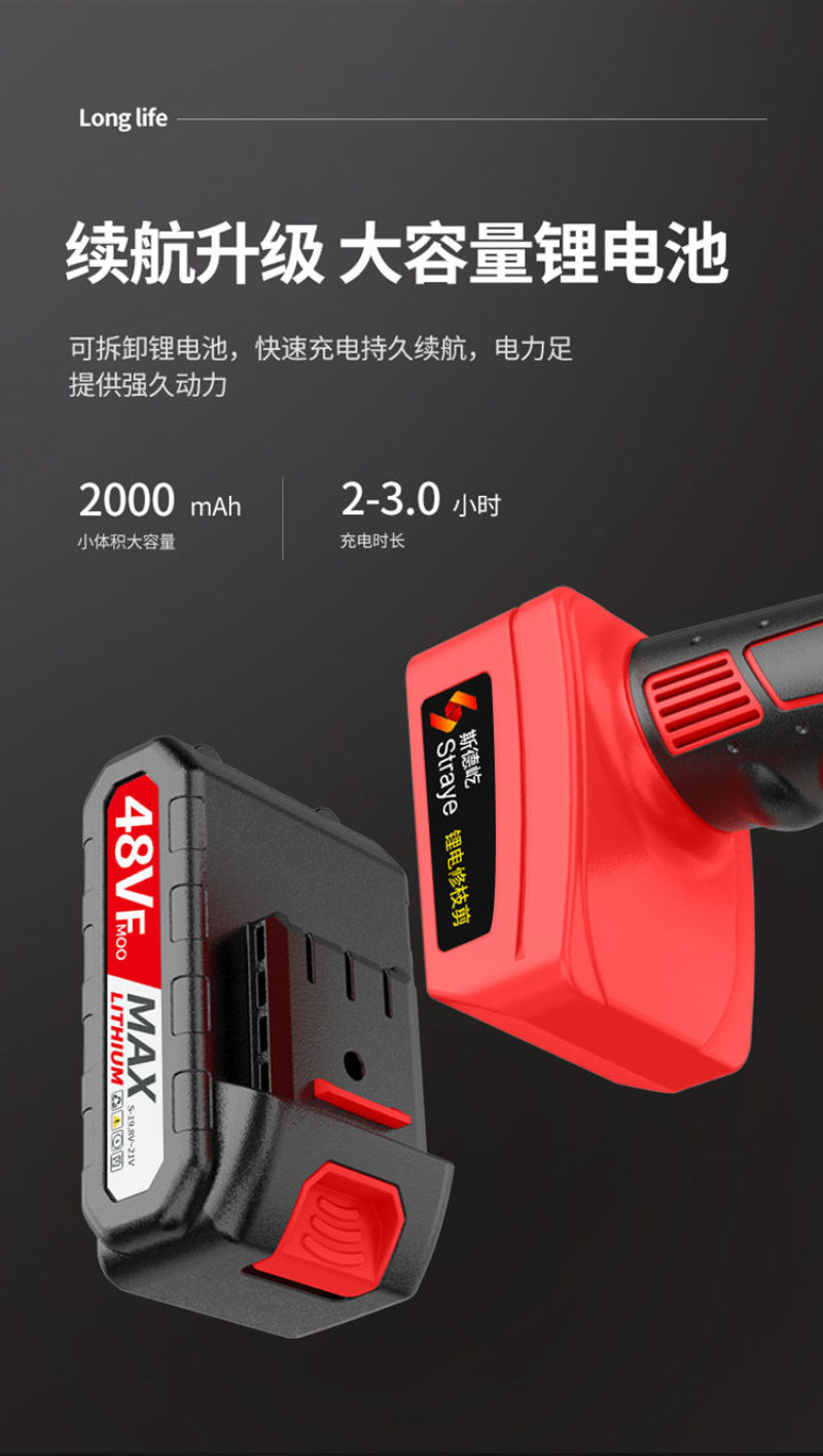 电动剪刀树枝修剪刀果树修枝剪剪子粗枝剪省力大剪刀剪枝强力