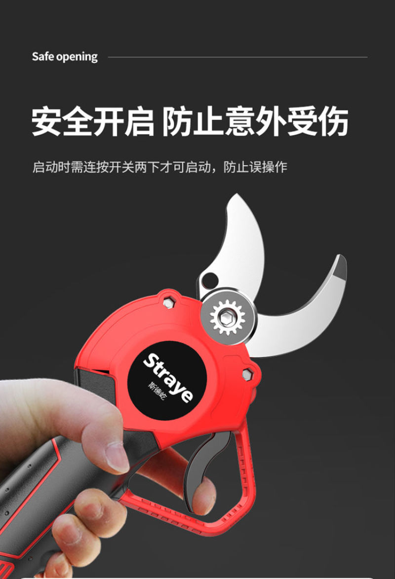 电动剪刀树枝修剪刀果树修枝剪剪子粗枝剪省力大剪刀剪枝强力