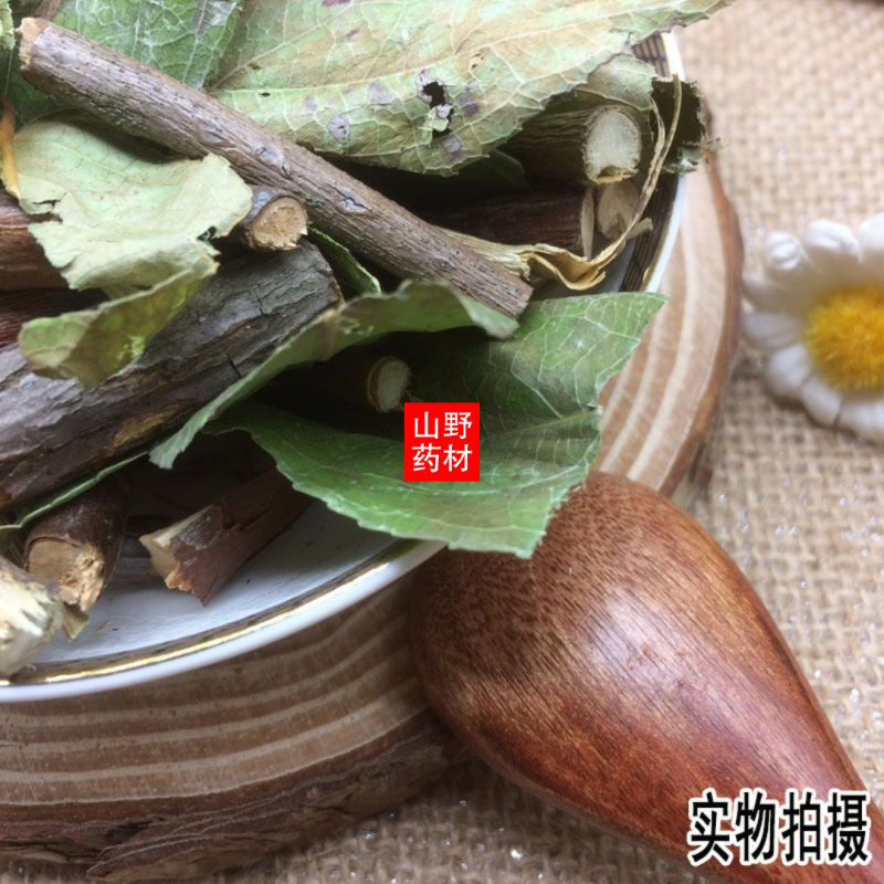 云南野生中药材透骨草泡酒泡脚云贵特有搭配伸筋草更好