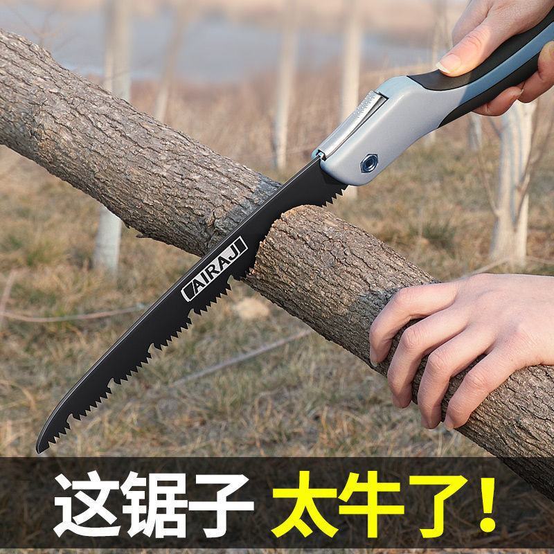 锯子木工锯手拉家用折叠锯果树园林手工修枝刀据木头神器快速