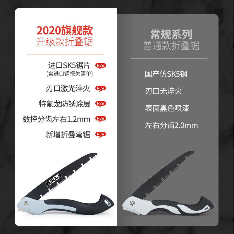 锯子木工锯手拉家用折叠锯果树园林手工修枝刀据木头神器快速
