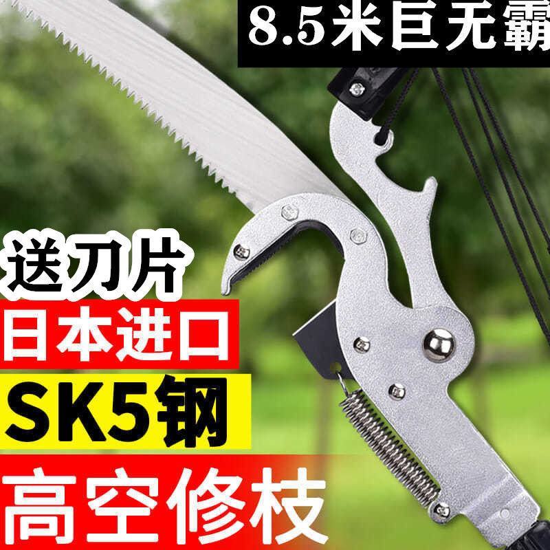 进口高枝剪刀高空剪枝剪园林粗枝剪伸缩杆修剪果树修枝高包邮