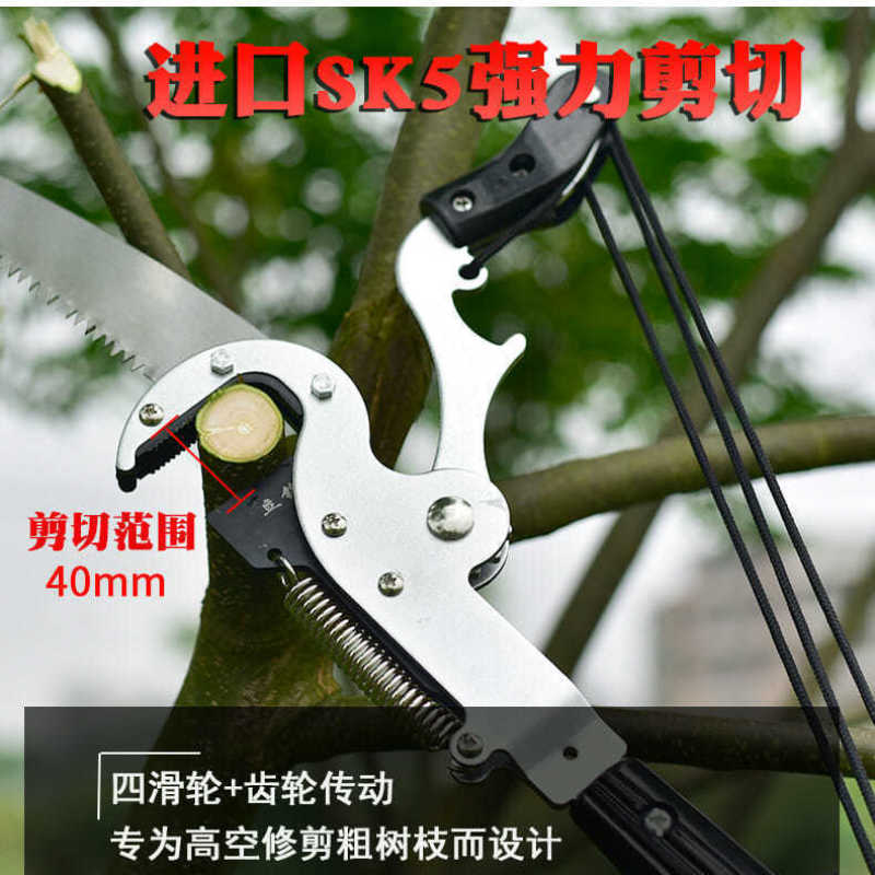进口高枝剪刀高空剪枝剪园林粗枝剪伸缩杆修剪果树修枝高包邮