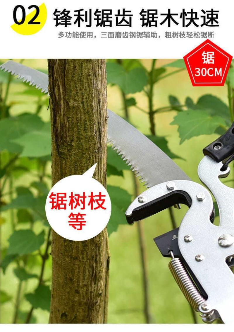 进口高枝剪刀高空剪枝剪园林粗枝剪伸缩杆修剪果树修枝高包邮